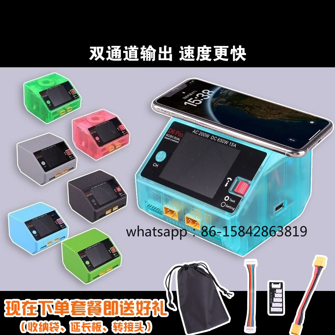 지능형 밸런스 충전기, 모형 항공기 자동차, 모형 선박 - Drone Battery Charger 리뷰 및 가격
